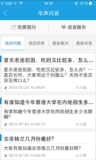 ?？托侣?/>
												</a>
											</div>
										</li><li id=