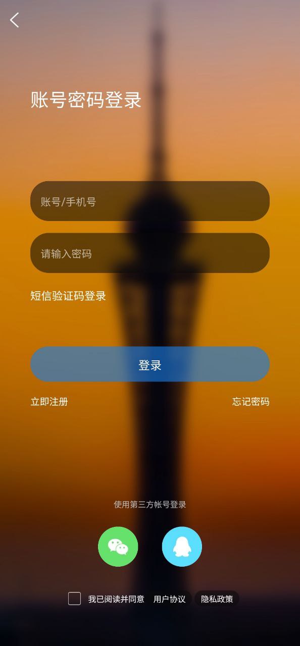 六安人論壇
