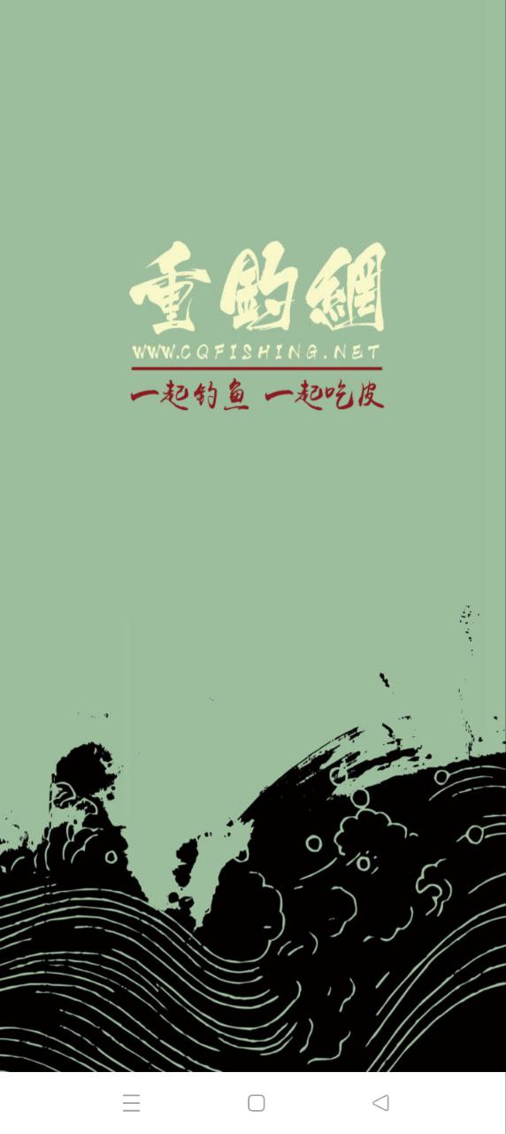 17釣魚