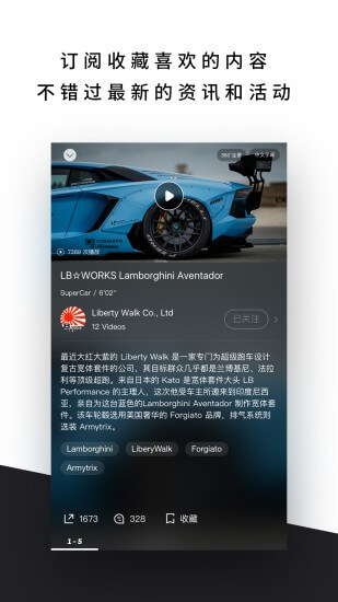 CARBEN車部落
