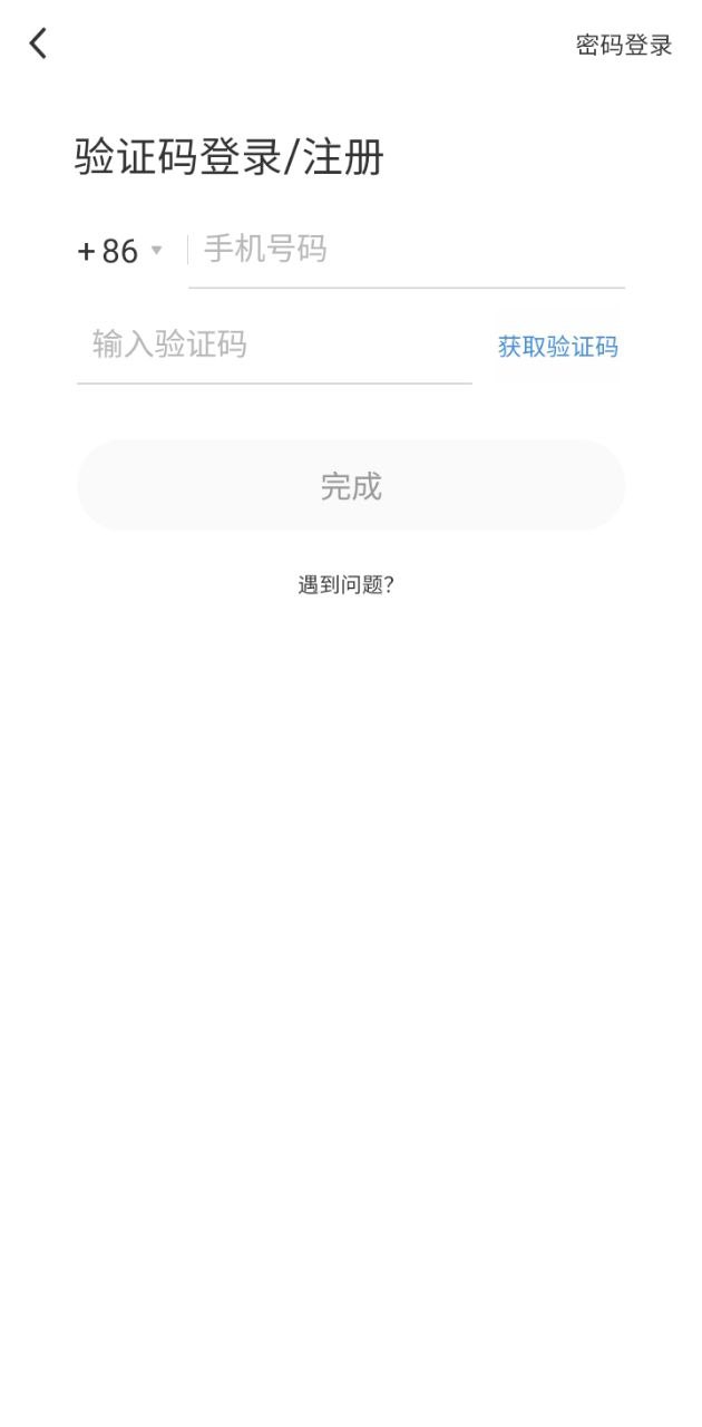 CARBEN車部落