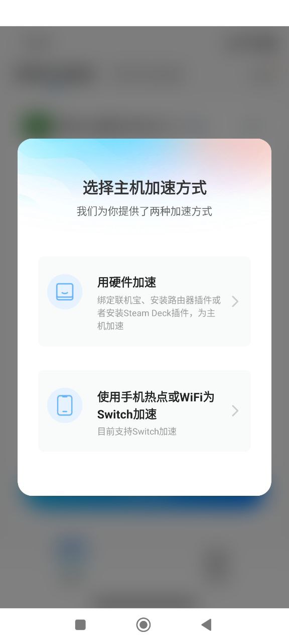 奇游聯機寶