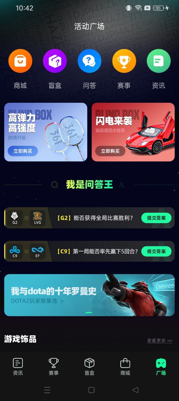 VP電競