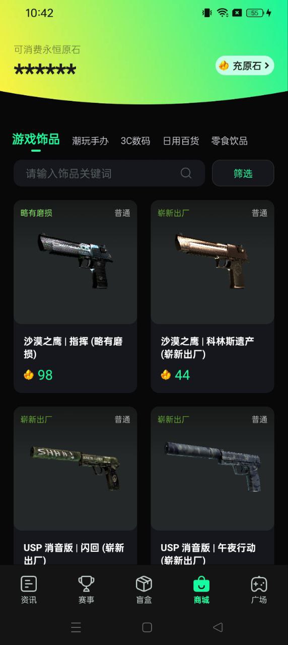 VP電競