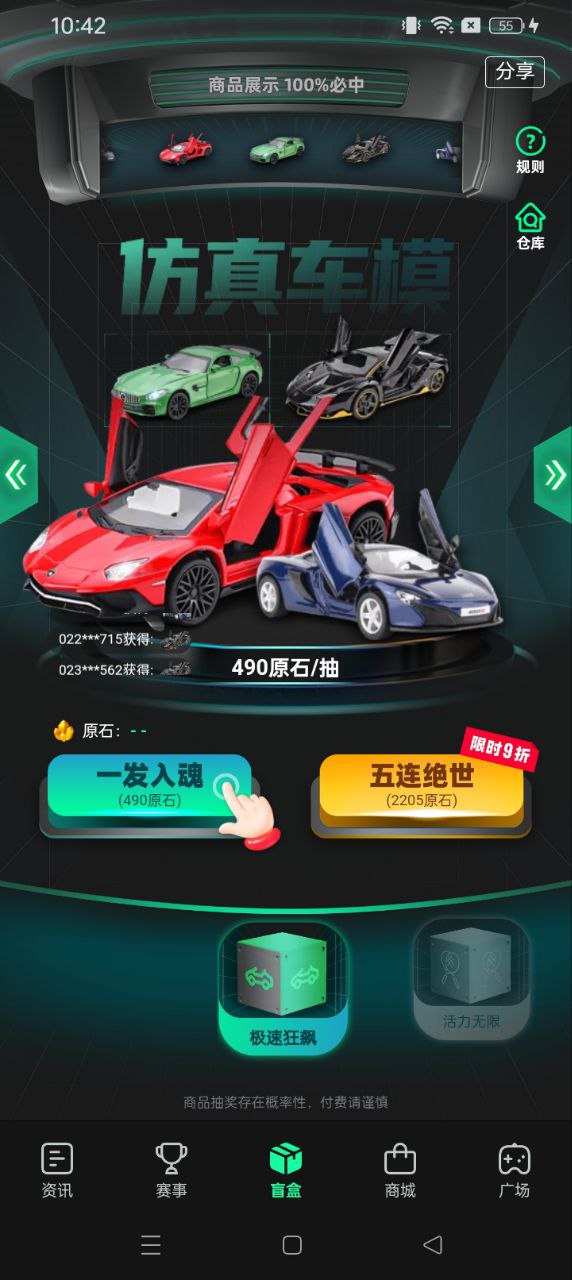 VP電競