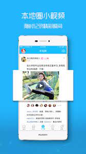 濱海論壇