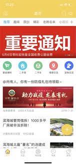 濱海論壇
