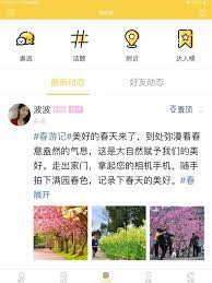濱海論壇