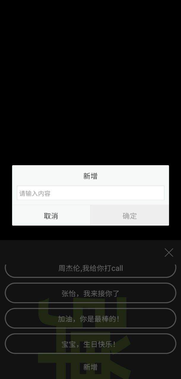 手持彈幕神器