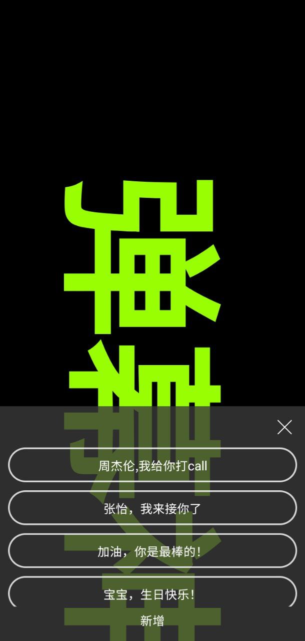 手持彈幕神器