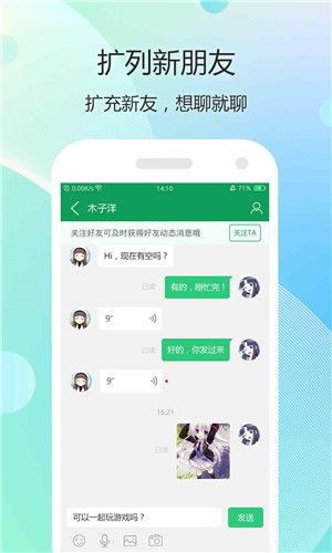 隱紳寶盒