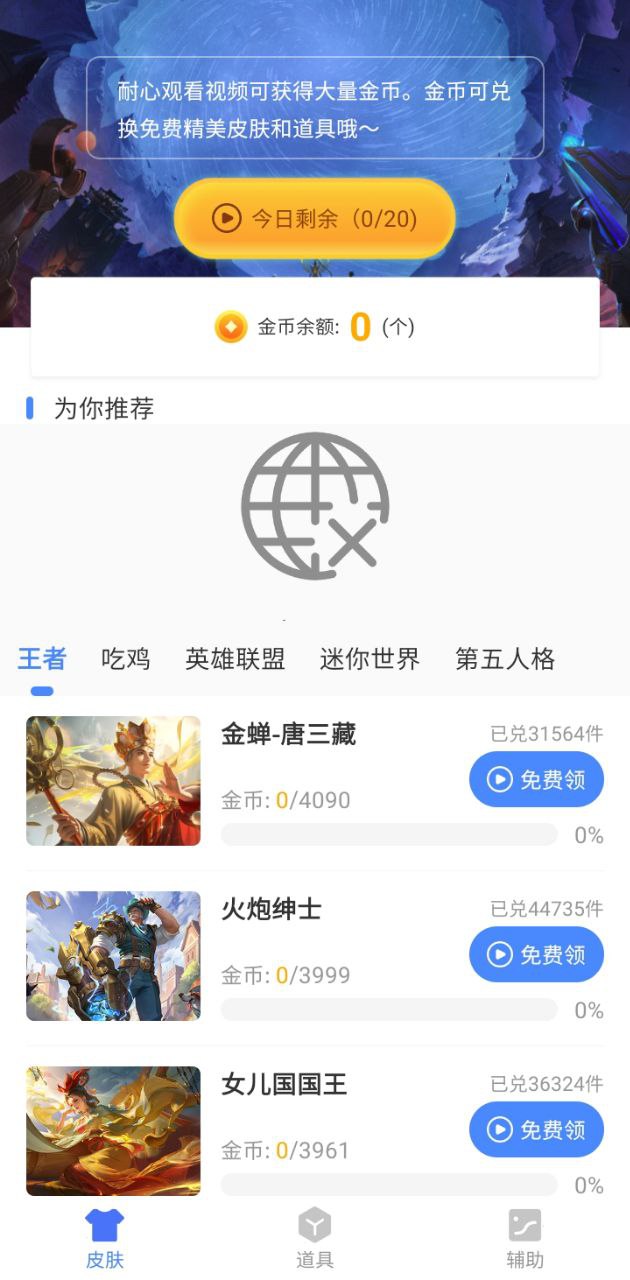 隱紳寶盒