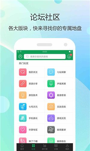 隱紳寶盒