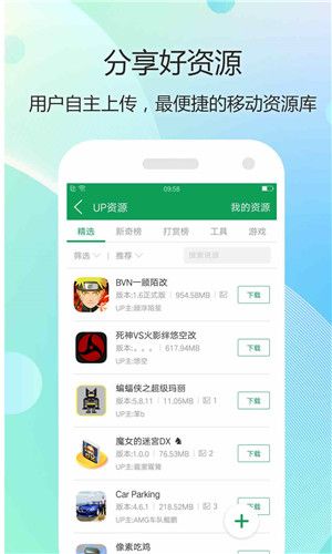 隱紳寶盒