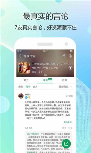隱紳寶盒