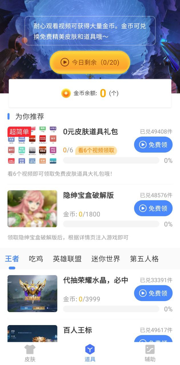 隱紳寶盒