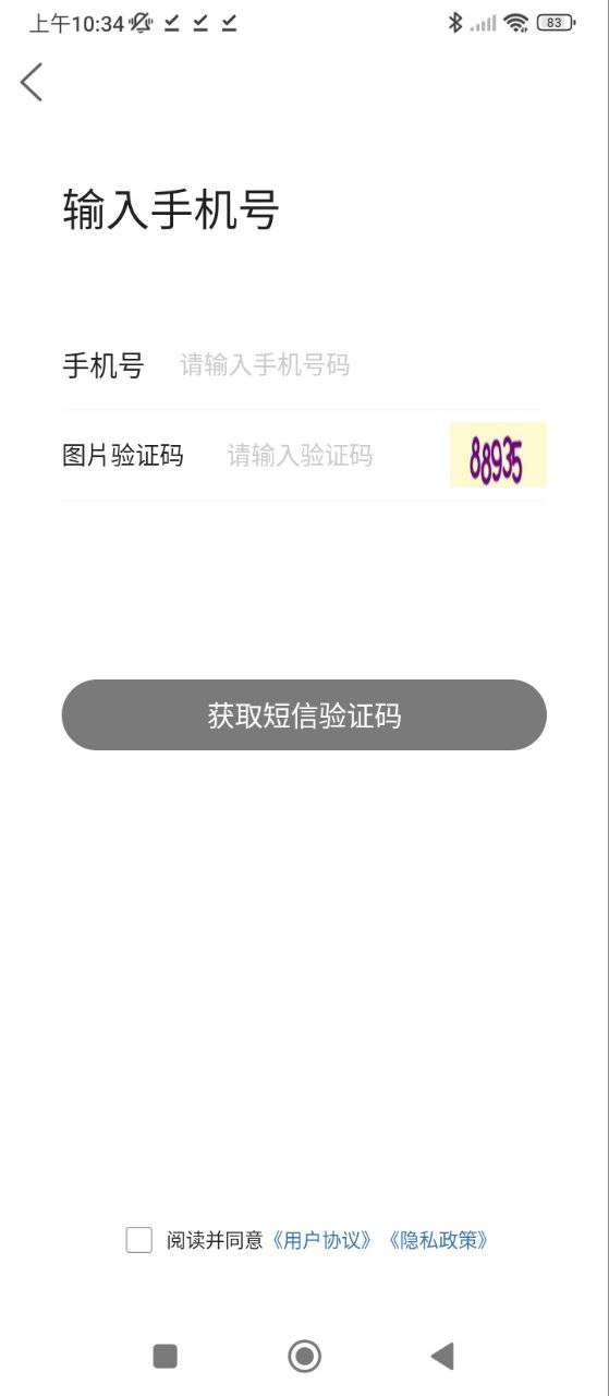 騎砍中文站