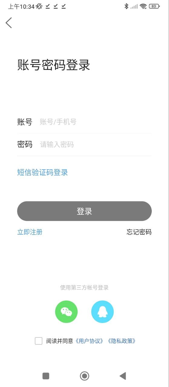 騎砍中文站