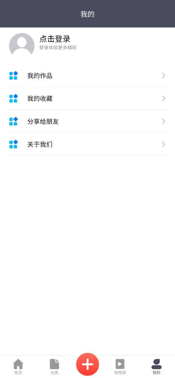 愛(ài)看壁紙
