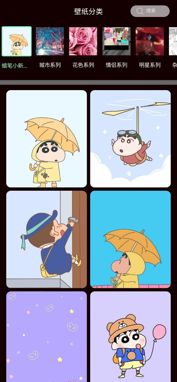愛(ài)玩壁紙