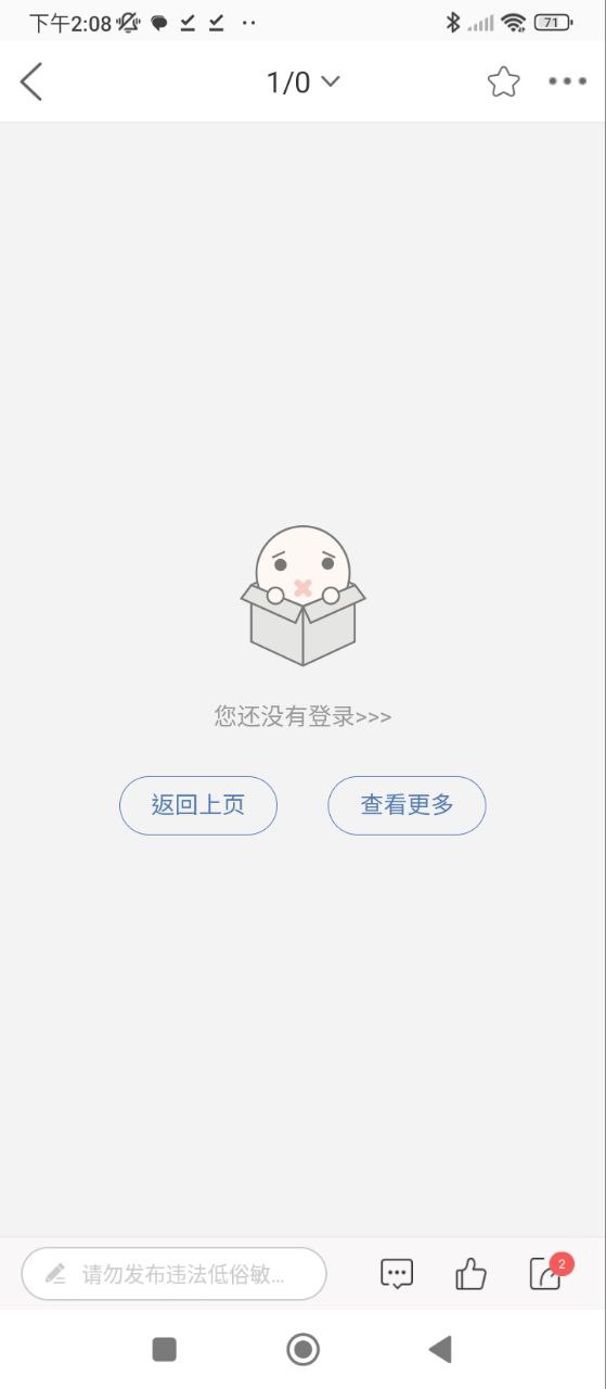 沭陽論壇