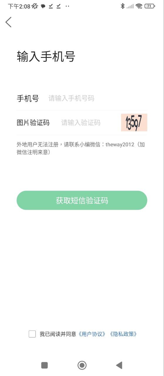 沭陽論壇
