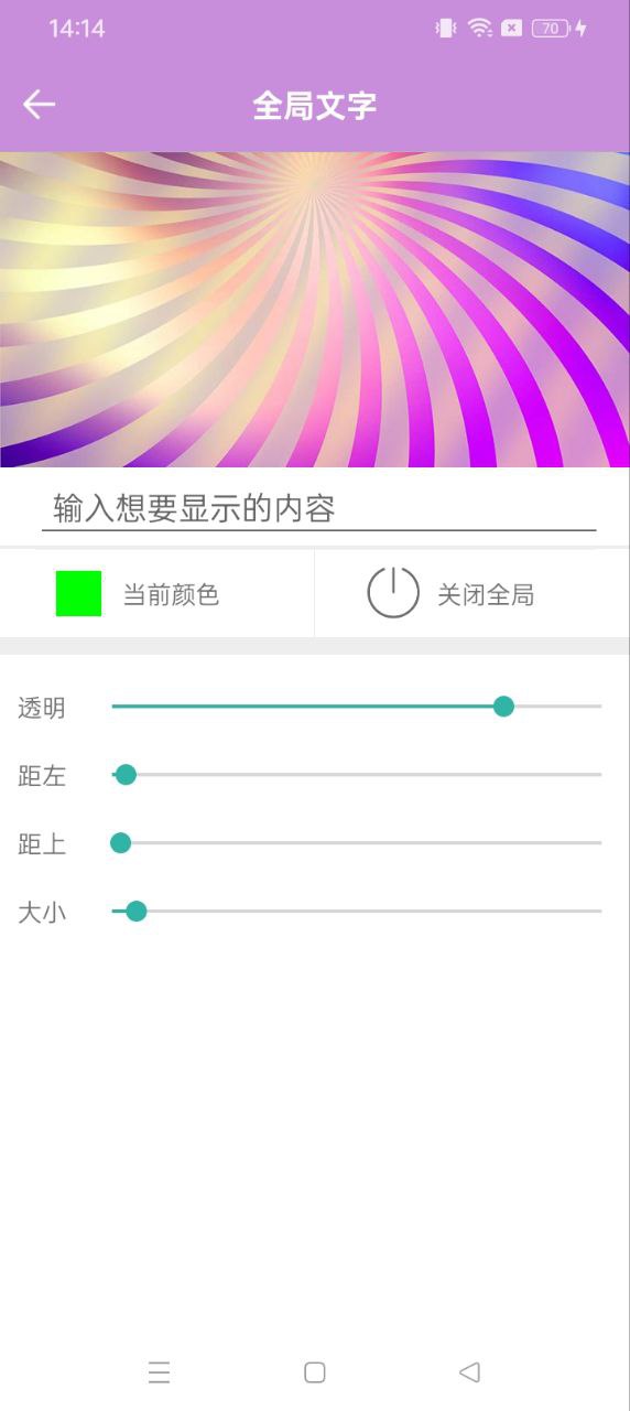 動態(tài)壁紙視頻桌面