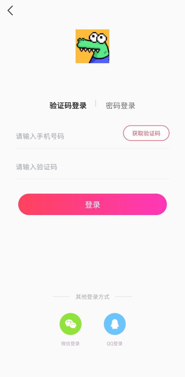 Hay交友