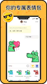 Hay交友