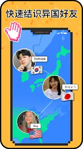Hay交友
