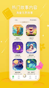 QQ手表版