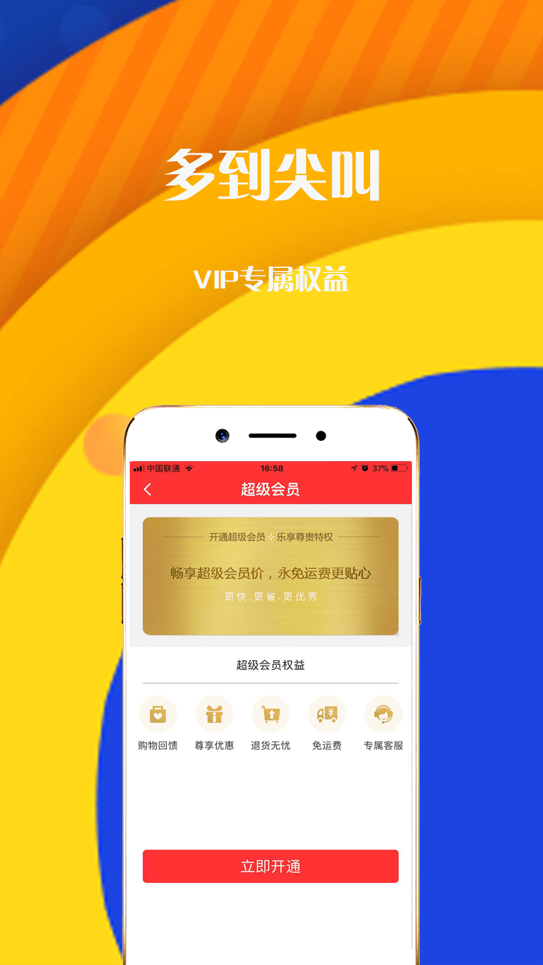 QQ手表版