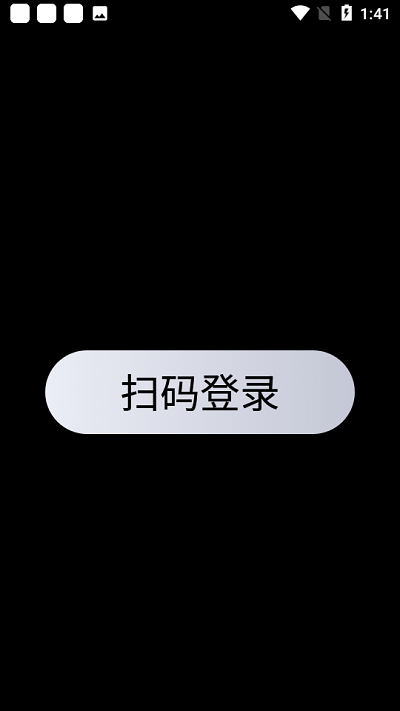 QQ手表版