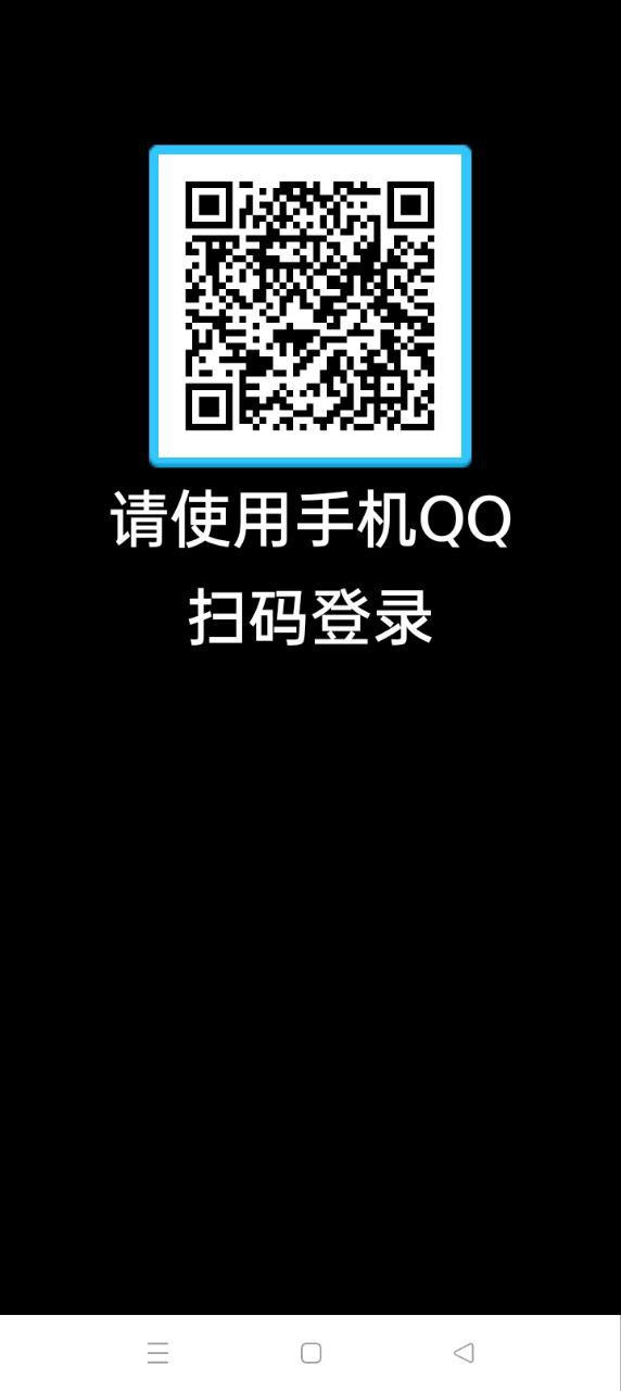QQ手表版