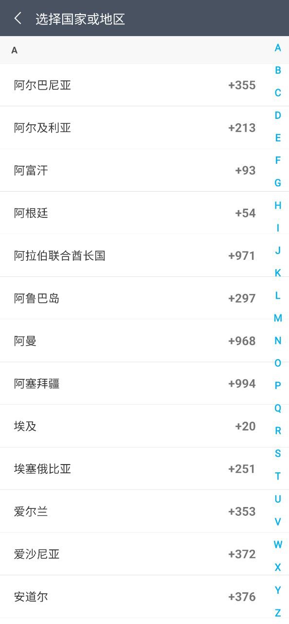 聊唄