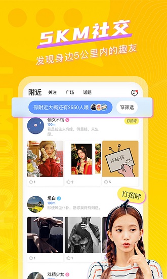檸檬暢聊
