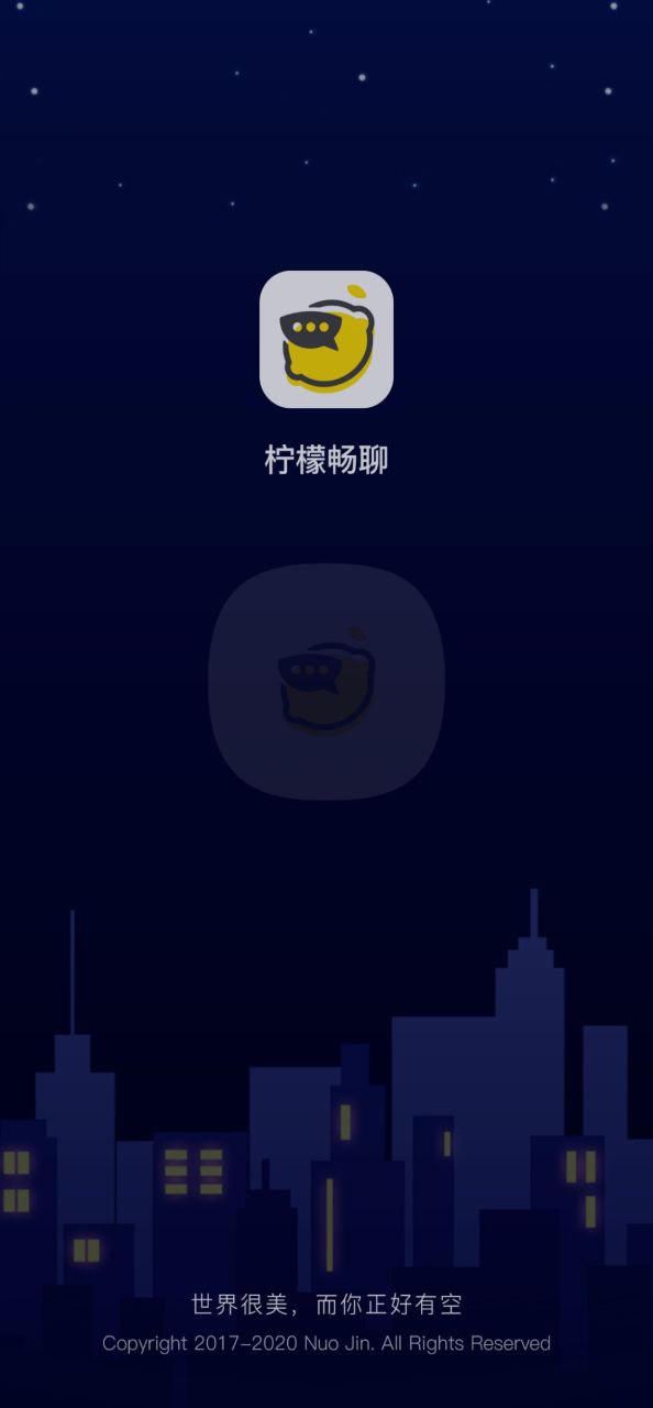 檸檬暢聊