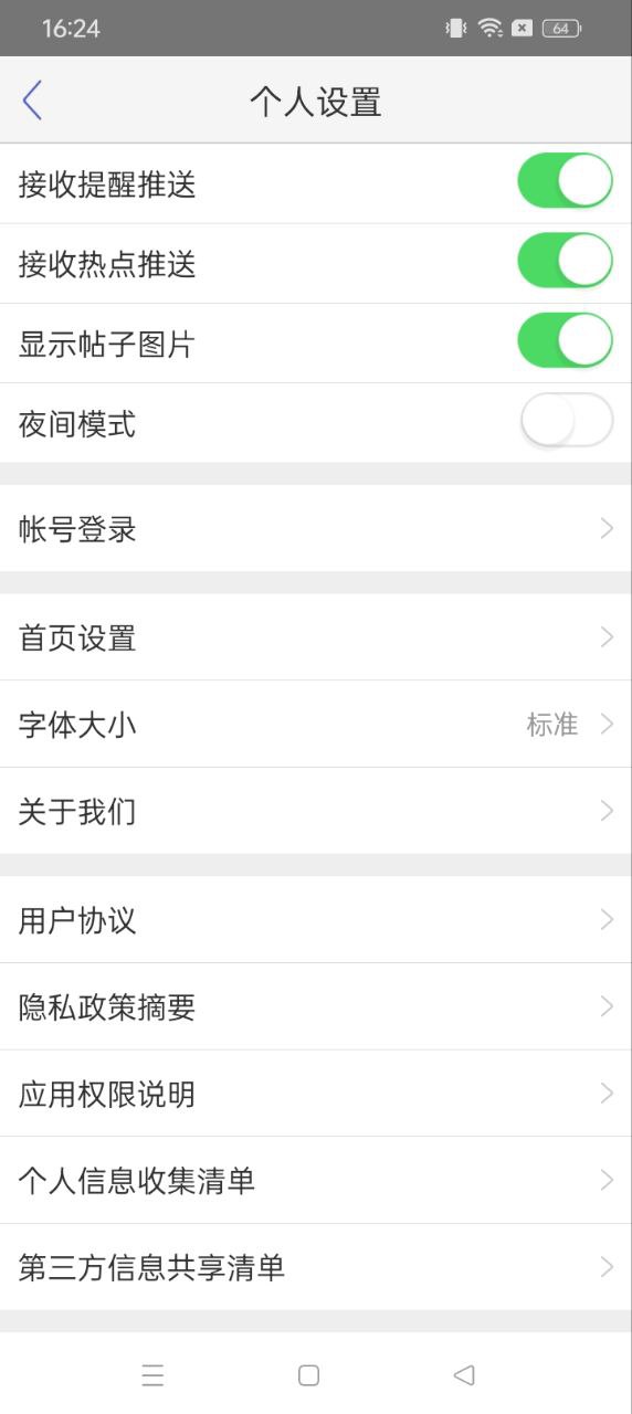 考研小木蟲