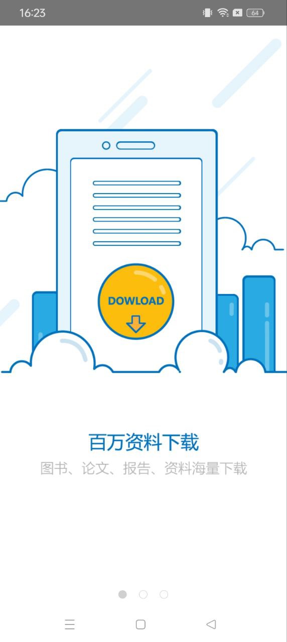 考研小木蟲