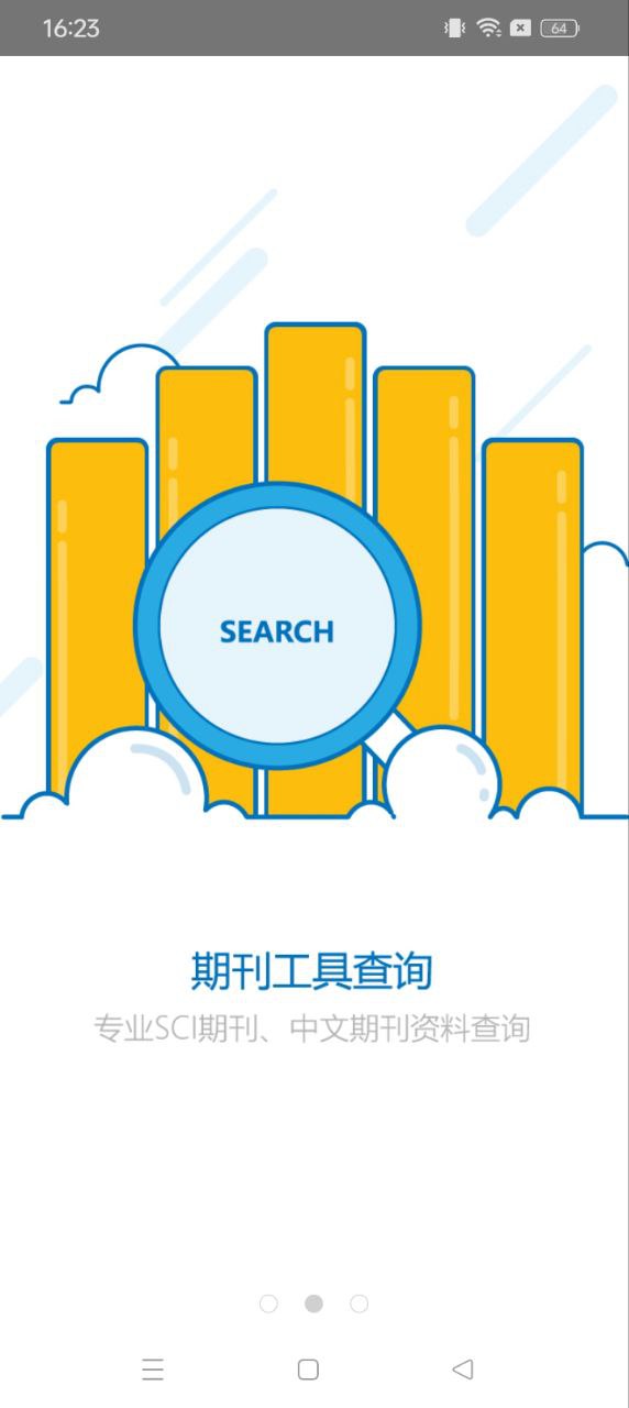 考研小木蟲