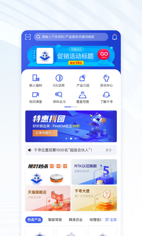 云力賽事
