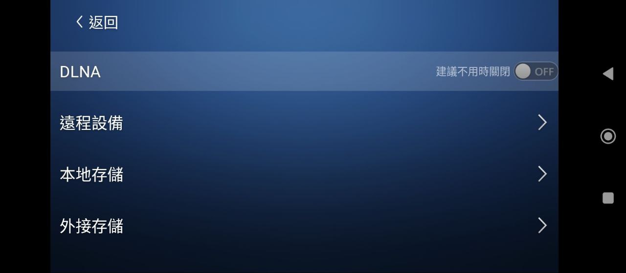 沙發(fā)桌面