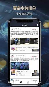 歐氣盒子