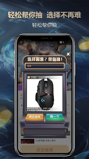 歐氣盒子