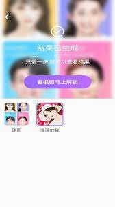 歐氣盒子