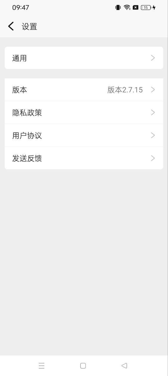 安司密信