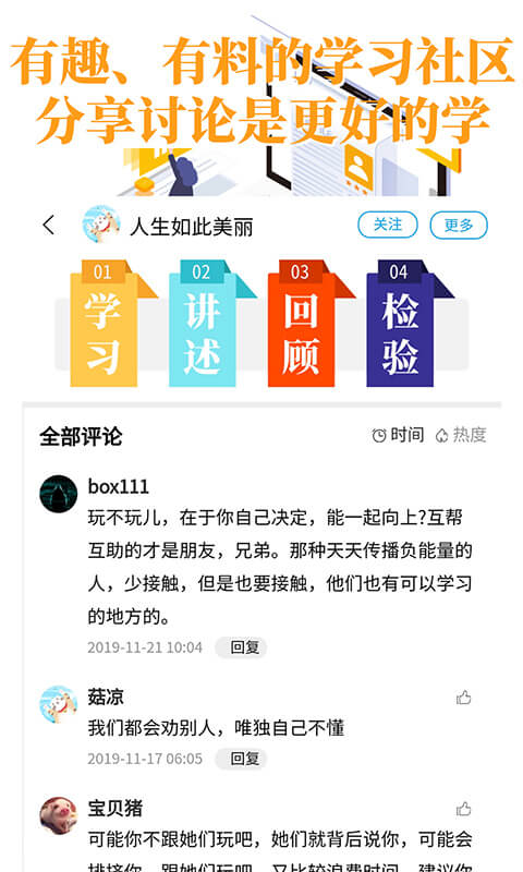 輕知識