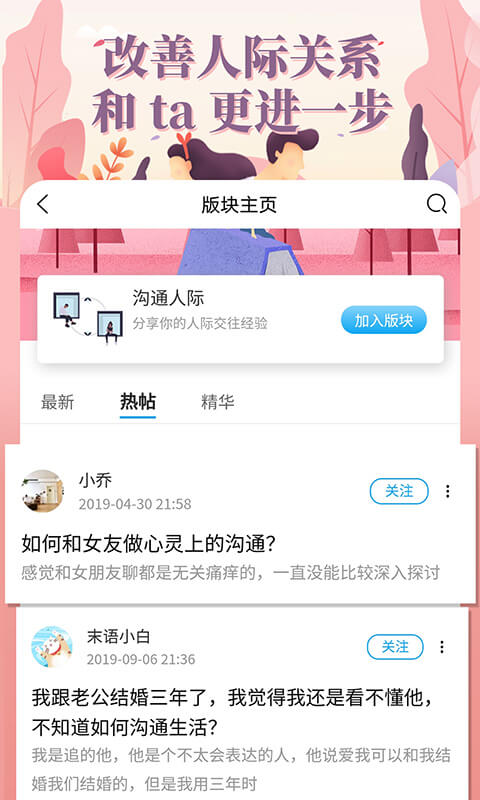 輕知識