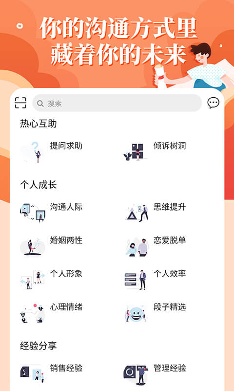 輕知識