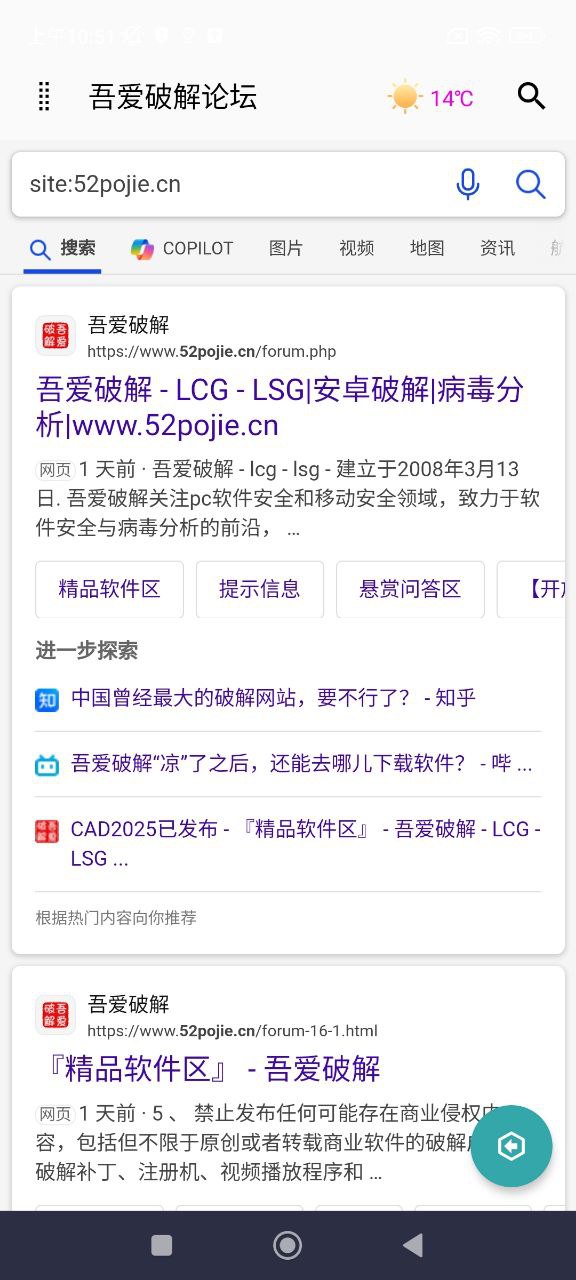 吾愛游戲盒
